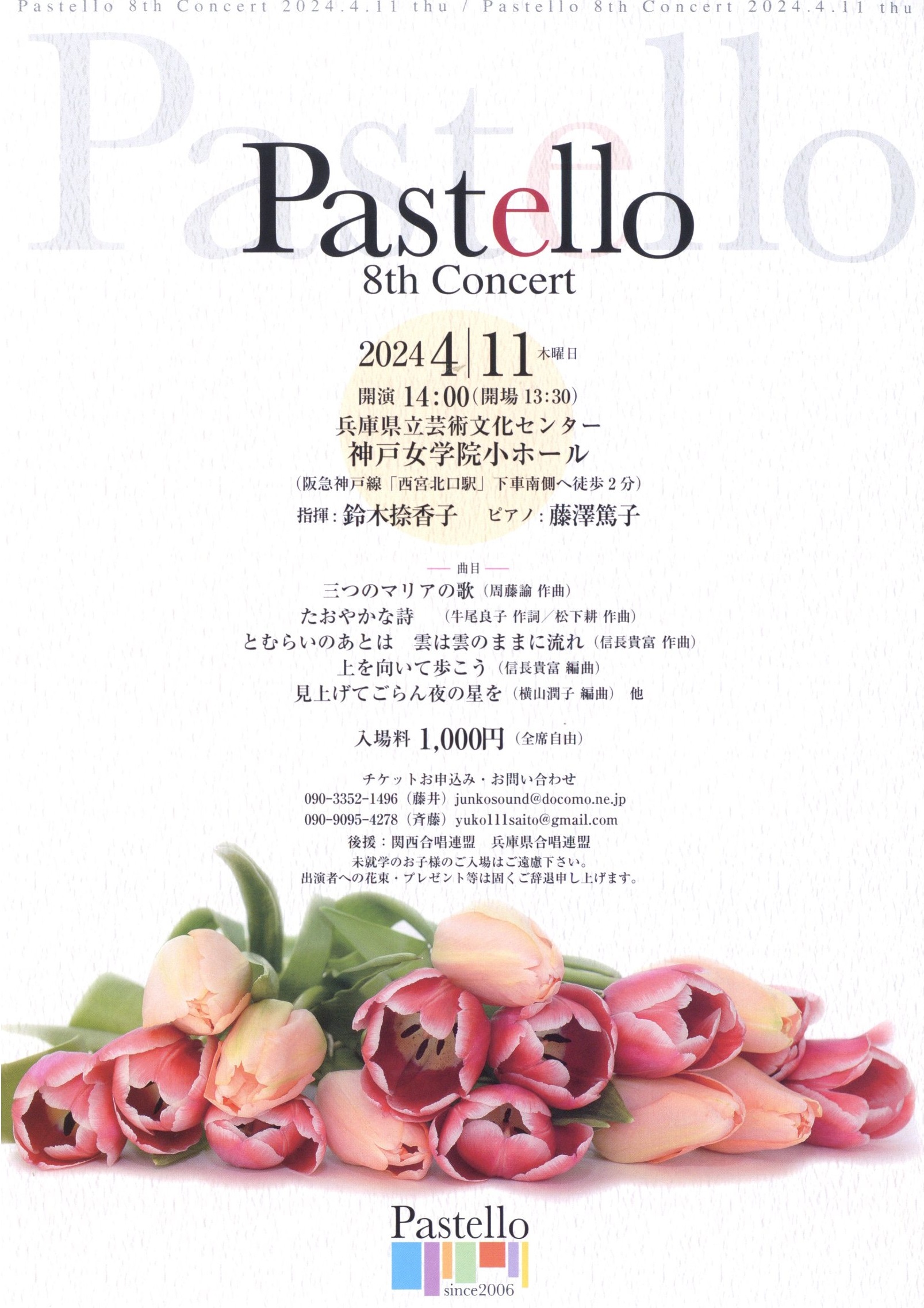 Pastello 8th Concert