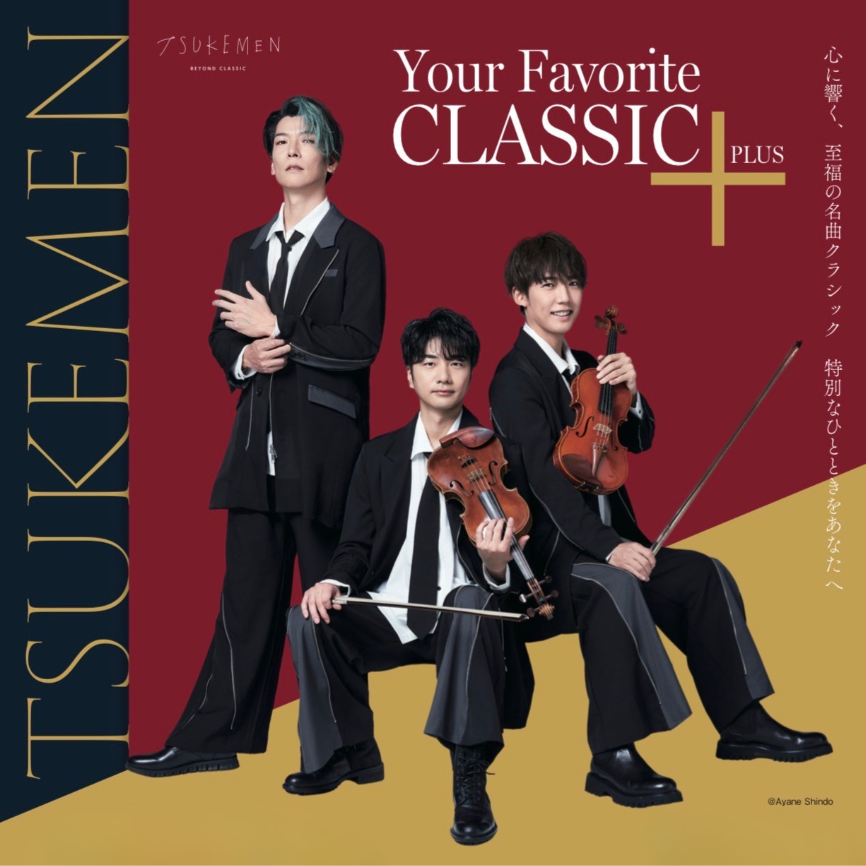 TSUKEMEN Your Favorite CLASSIC+
